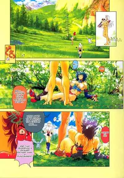 [STUDIO LOUD IN SCHOOL (Hagiwara Kazushi)] BASTARD!! -ANKOKU NO HAKAISHIN- KANZENBAN 02 EXPANSION SET [English]