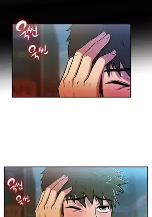 One Room Hero Ch.1-42