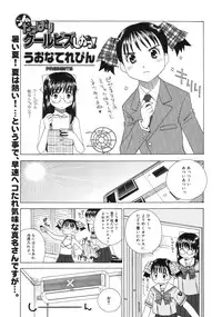 COMIC Megastore 2006-09