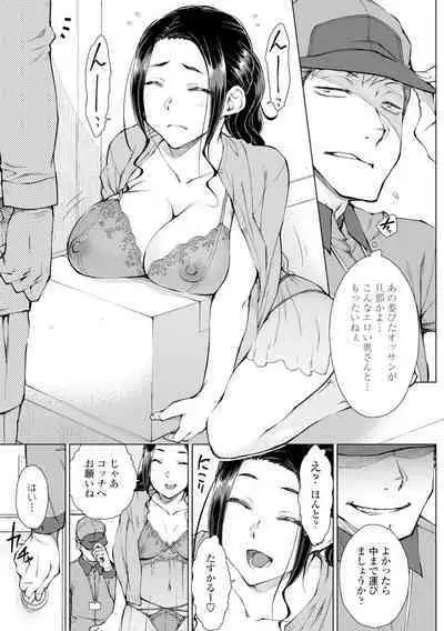 [Igarashi Shouno] Dosukebe Bijin Yonshimai Harem ni Youkoso! - Welcome to the HAREM of the FOUR Beautiful and Slutty Sisters + "Ueno Bijin Yonsihimai to Kazoku ni Narimashite" Ch. 1-5 Shitagaki Data [Digital]