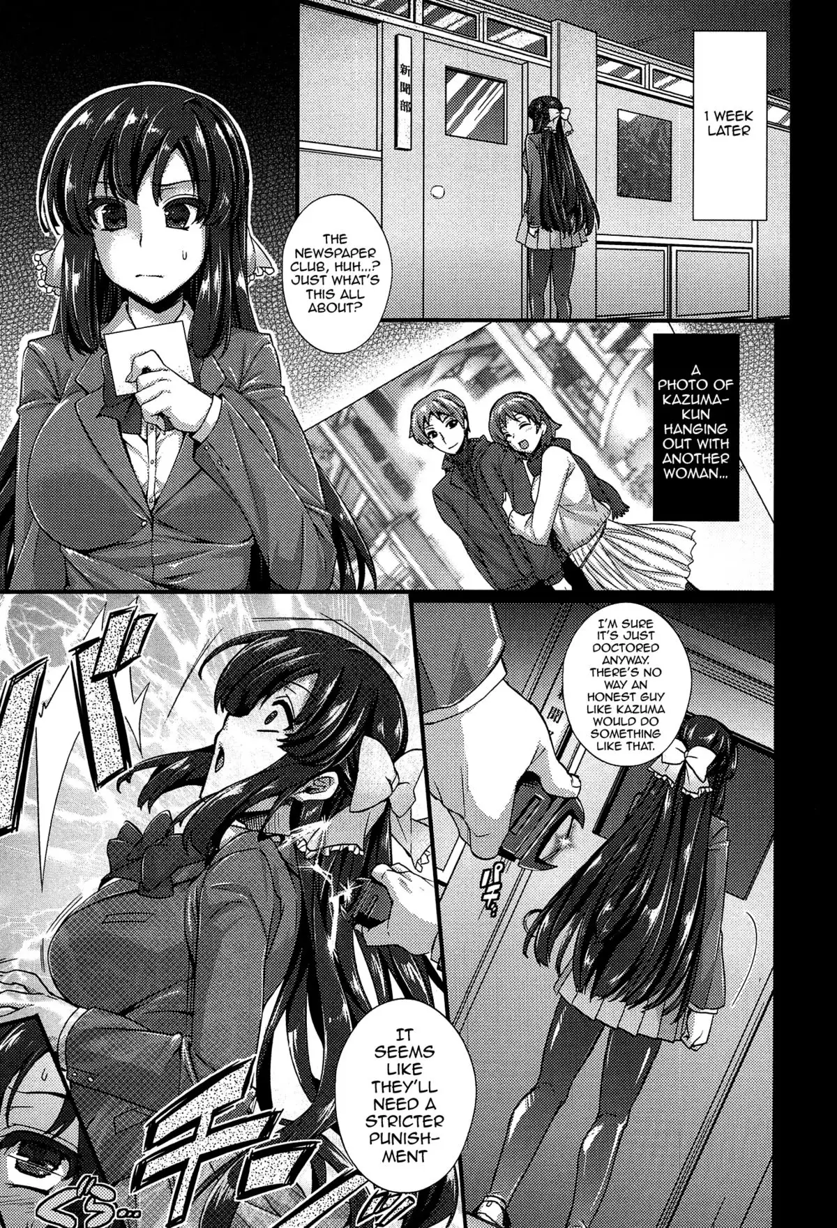 Anamawashi {doujin-moe.us}