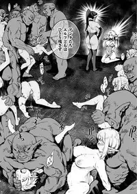 [Anthology] Bessatsu Comic Unreal Ningen Bokujou Hen Digital-ban Vol. 8 [Digital]