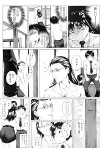 COMIC MILF 2012-12 Vol. 10