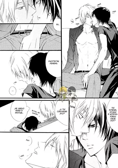 Horezu ni wa Irarenai