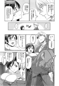 [Inue Shinsuke] Diamond and Zirconia Ch. 1-2