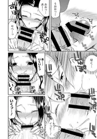 COMIC Europa 2014-07 [Digital]