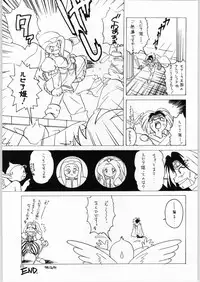 (C47) [Kataribeya (Various)] Dance of Princess 4 (Various)