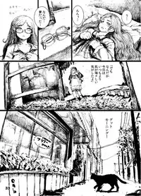 (C78) [Mothman (shirakaba, softoof‎, Torikaa-san)] Kokoro no Kodane (HeartCatch Precure!)