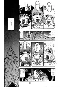 (SC19) [Studio Kyawn (Murakami Masaki, Sakaki Shigeru)] RIBBON APPLE POPS (Tokyo Mew Mew)