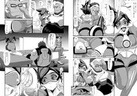 [Mizu (Matrix)] Watashi ni Kamashite!! ~Yuujou no Sexercise~ (Overwatch)