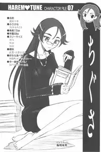 [Takaoka Motofumi] Harem Tune Genteiban (Harem Tune + Extra Tune)