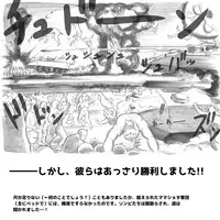 [pink-noise (Mizuiro Megane)] Mama Shot-ime - Biopanic Hen