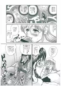 (Futaket) [Behind Moon (Q)] GlassFire (Beat Angel Escalayer, Onegai Teacher)