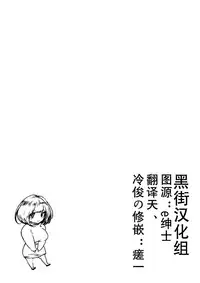 [MilkyBox (Qoopie)] Omamagoto Hasegawa-san chi no Oyakokankei Ichiwame 