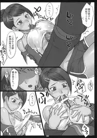 (SC50) [Nagaredamaya (Ash Yokoshima, BANG-YOU)] Choukoukoukyuu no Nikubou (Danganronpa)