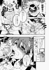 COMIC AUN 2010-08 Vol. 170 [Digital]