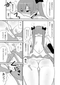 [7cm (Nase)] Akiresu no Ikisugita Massage [Digital]