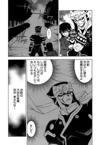 [Kuroiwa Yoshihiro] Fuwa-Fuwa 4