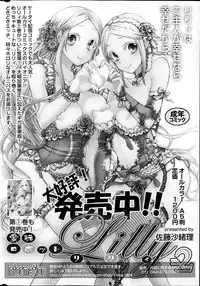 COMIC MILK PURIN 2013-05