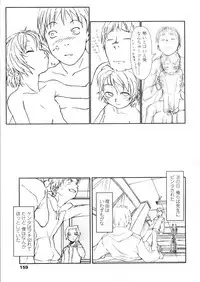 COMIC LO 2004-03 Vol.04