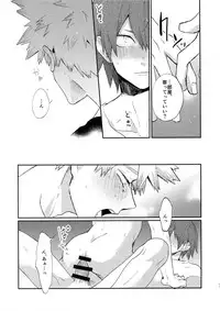 (C92) [Fuzainoyamada (Fuzai Yumoto)] Bakugou Uke Sairoku-Shu 1 (Boku no Hero Academia)