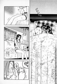 [Kusatsu Terunyo] Muchan ga Kitayo