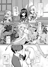 Mahou Shoujo Saimin PakopaCause GAME OVER
