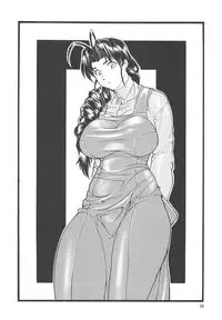 (CR33) [Rippadou (Ootake Pashio)] Gorippa 4 (Various)