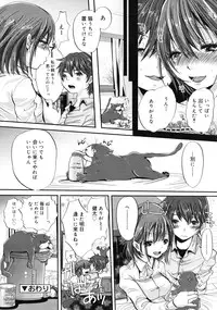 COMIC RiN 2011-05
