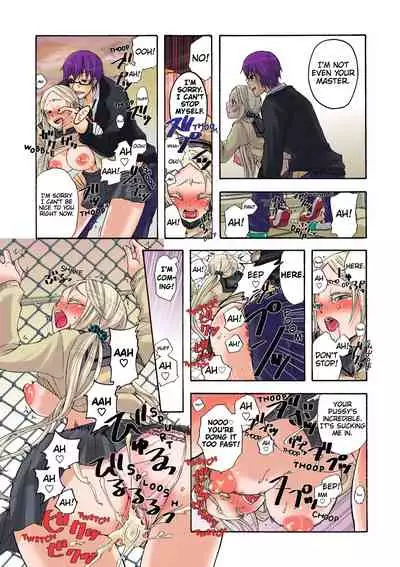 Aigan Robot Lilly - Pet Robot Lilly 1