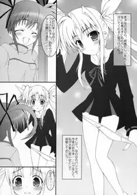 (SC38) [Maho-Shinsengumi (Kouzuki Hajime)] Otona ni Natte mo Fate-chan! (Mahou Shoujo Lyrical Nanoha)