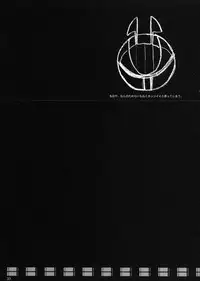 (C57)[Keumaya (Inoue Junichi)] Hage to Hige SIDE HIGE (Turn A Gundam)