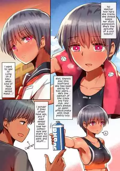 Sumi Senpai wa Pakorarete mo Hyoujou o Kaenai | Sumi-Senpai's Expression Doesn't Change Even As She's Getting Pounded