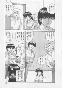 [Arisuga Akira] Miracle Voice