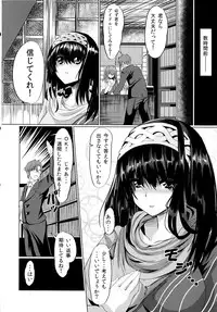 (C84) [NxC Termite (Nohito)] Yogoreta Watashi demo Idol ni Nare masuka (THE iDOLM@STER)