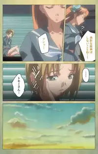 [Panda House] [Full Color Seijin Han] Shintaisou (Shin) etude.1 Complete Ban [Digital]