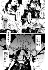 [Anthology] Ero Shota 19 - Otokonoko X Otokonoko