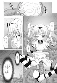 (COMIC1☆4) [Noraneko-no-Tama (Chiba Chibasa, Yukino Minato)] Abduction Soushuuhen +α (To Love-Ru)