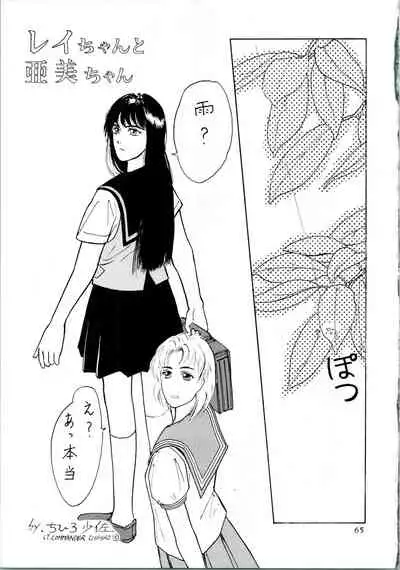 (C45) [Office Neko (Various)] MOON ZOO Vol. 3 (Bishoujo Senshi Sailor Moon)