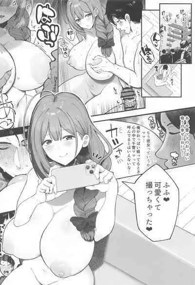 (C103) [Denpa Tsuushin (Darkness Yuma)] Chiyuki to Hadaka no Kyuujitsu (THE iDOLM@STER: Shiny Colors)