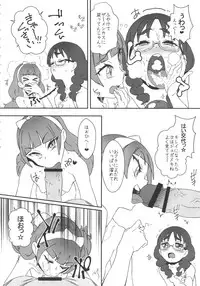 (C88) [zero-sen (xxzero)] Shiritsu Noble Gakuen Seitokai (Go! Princess PreCure)