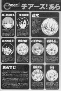 [Charlie Nishinaka] Cheers! 14