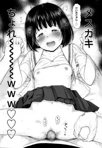 [Quzilax] Utaite no Ballad Ch. 1-7 [Digital]