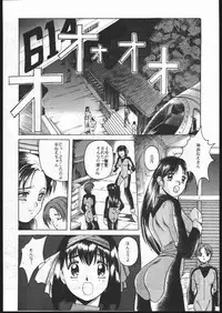 (C47) [Jiyuugaoka Shoutengai (Hikari Naori)] Idol Defence Force Hummingbird Gaiden - NIGHT FORCE (Idol Defense Force Hummingbird)