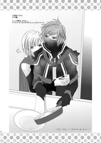 [Burisuta (Buri)] Cross Poker (Final Fantasy Type-0) [Digital]