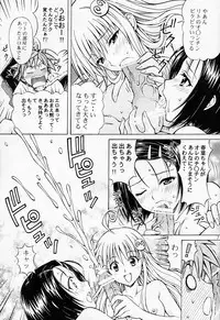 (SC42) [Shimekiri Sanpunmae (Tukimi Daifuku)] Rito Love Ru (To LOVE-Ru​)