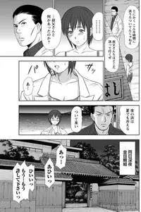 [Sano Takayoshi] Idol no Oheya chapters ch. 1-20