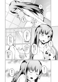 [Mikage Sekizai] Imouto Paradise! 2 Oniichan to 5 nin no Imouto no mo ～ tto ecchi shi makuri na mainichi