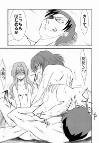 Onegai Teacher (おねがい☆) N's Factory Label