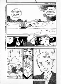 [Kaimeiji Yuu] eXpose